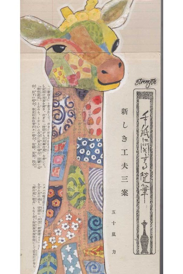 Anne Lahr Giraffe Watercolor on Vintage Paper